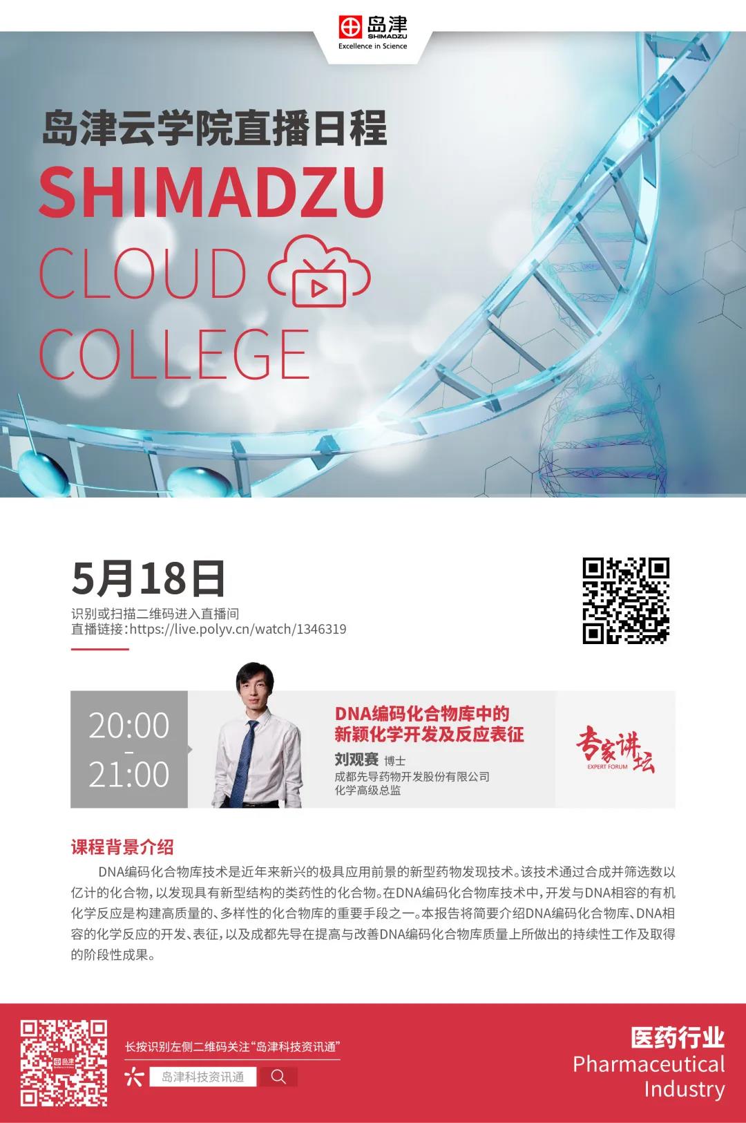 1618385614822466.jpg 微信图片_20210414152408.jpg