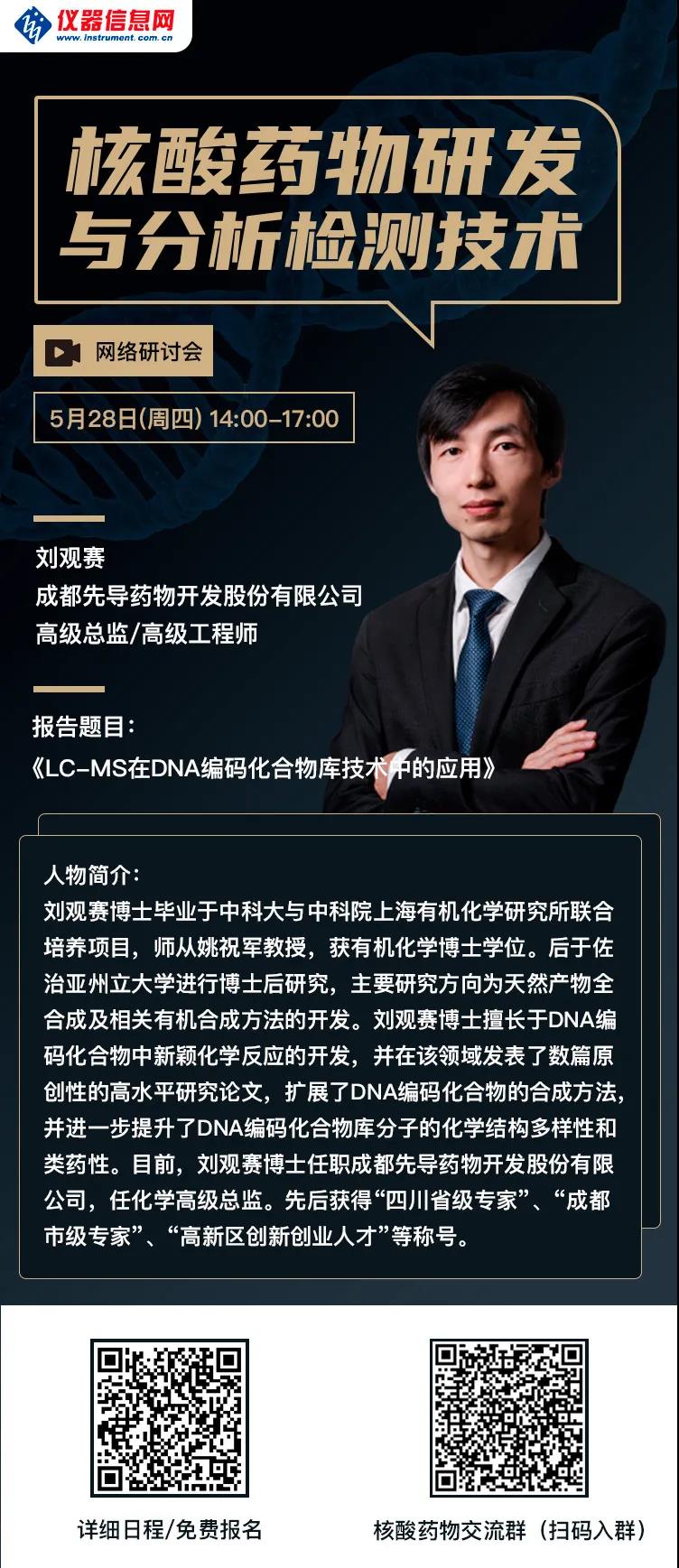 微信图片_20210414152803.jpg