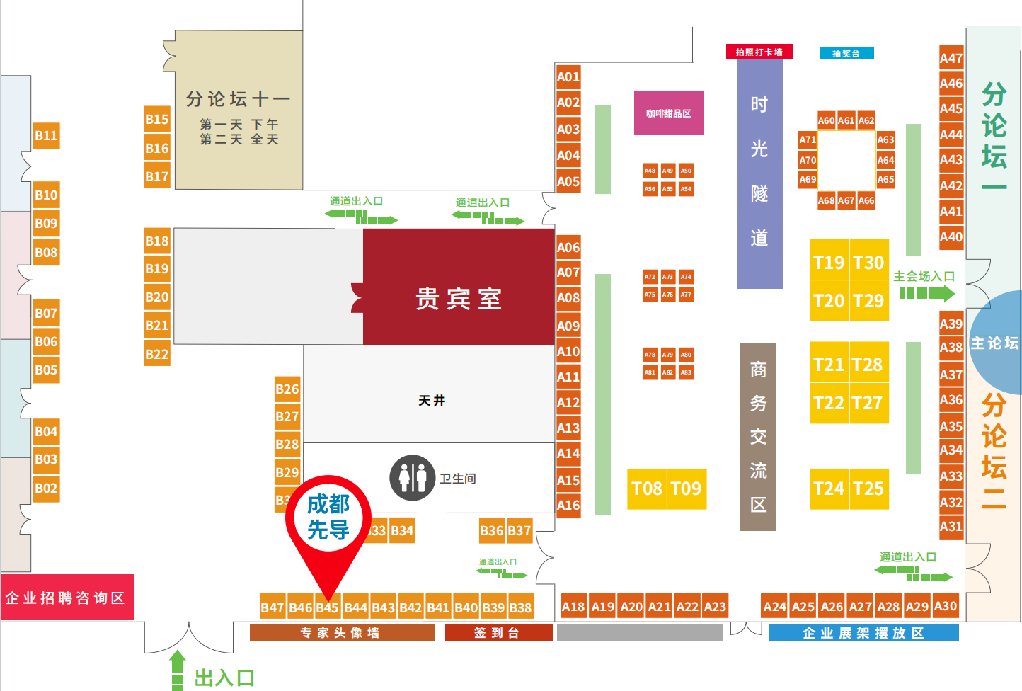 1698636746416582.jpg 展位图(1).jpg
