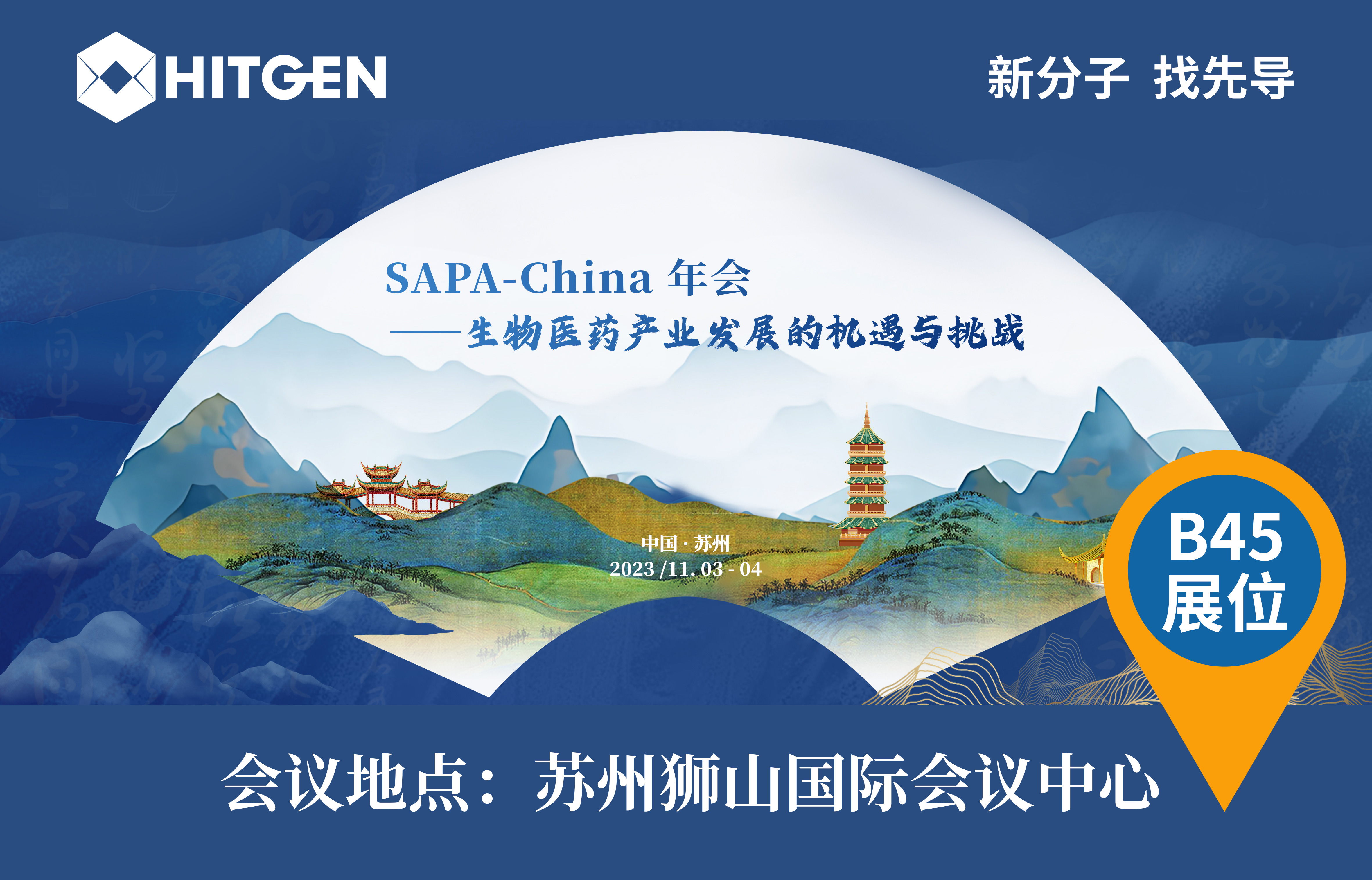 1698636787786020.jpg banner-时间(1).jpg