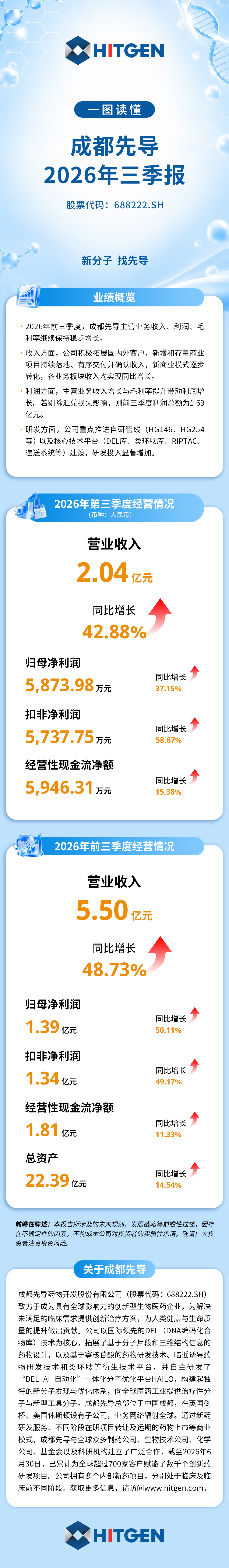 1793177244215953.png image.png